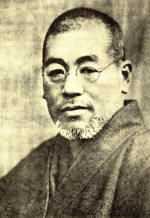 The Traditional Usui Reiki Ryoho